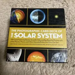 THE SOLAR SYSTEM