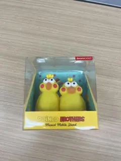 ポインコ兄弟　モバイルスタンド