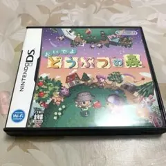 【美品】おいでよ どうぶつの森 ニンテンドーDS