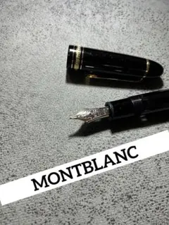 Montblanc 4810 万年筆 14Cペン先 Montblanc 4810 万年筆 14Cペン先（モンブラン万年筆￼ 14c 4810