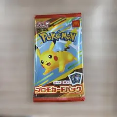 ポケモン プロモカードパック 2枚入り