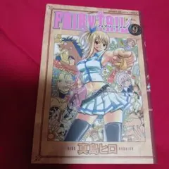25827❤ FAIRY TAIL(9)