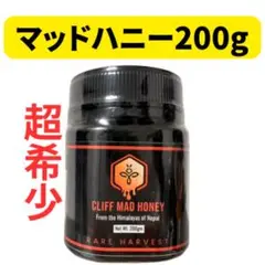 CLIFF MAD HONEY マッドハニー 200g