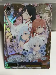 ヴァイスシュヴァルツ それぞれの想い 夜重＆夕奈＆朝姫＆白日 PR+