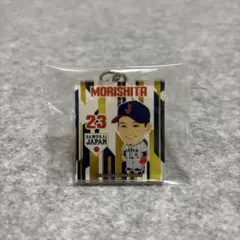 森下翔太 侍ジャパン 2023 ガチャ 第2弾 アクリルキーホルダー