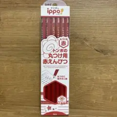 赤鉛筆　トンボのippo 六角軸　12本入り