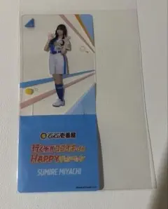 Item thumbnail for item 47ae02c9-965f-4a80-9020-e4eec0138e08