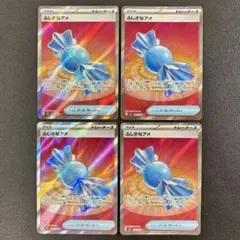 全てSR！ ふしぎなアメ 4枚まとめ売り メガブレイブ メガシンフォニア
