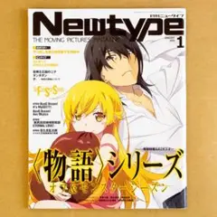 チ。-地球の運動について 非売品B2ポスター チ。 ー地球の運動についてー 地球（いわ）が動く」 （日本科学