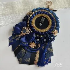 痛ロゼット　ロゼット　ブルー系