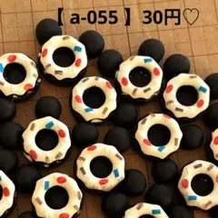a-055 デコパーツ