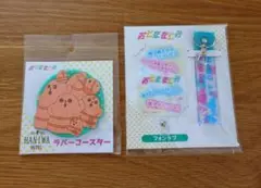 おとななじみ グッズ フォンタブ＆ラバーコースター セット