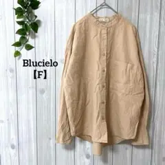 a1030＊Blucielo ノーカラーシャツ　ベージュ【F】ナチュラル