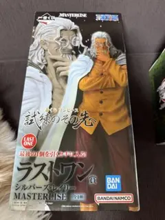 MASTERLISE レイリー フィギュア ラストワン