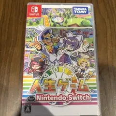 Nintendo Switch 人生ゲーム