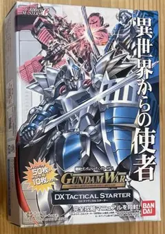 ガンダムウォー　DXタクティカルスターター　異世界からの使者　新品未開封品
