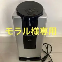 アスモケア30万プラス15000円不足分