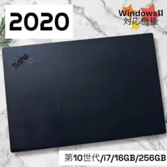 465/2020年製/第10世代/Thinkpad/16GB/SSD256GB