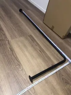 室内物干　アイアンバー　L型タイプ