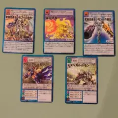 旧デジモンカードゲーム カードセット