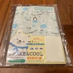 タオル ペンギン