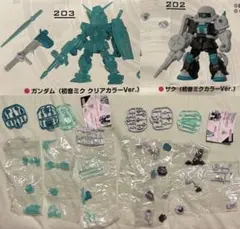 新品未開封　ガンダム　フィギュア