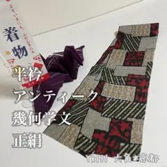 Item thumbnail for item 3c9c9031-138e-4f82-a1d6-6cf198ec4021