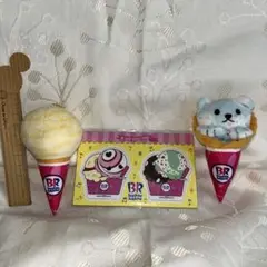 サーティワンアイスクリーム型ぬいぐるみキーホルダー2個とマグネット3個セット