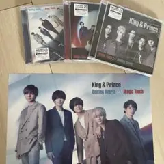 キンプリ CD まとめ売り