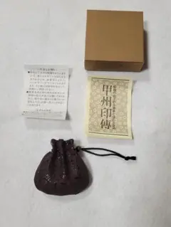 甲州 印傳 小物入れ