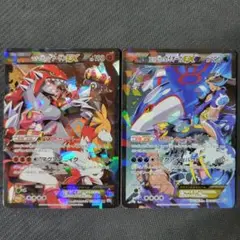 マグマ団のグラードンEX アクア団のカイオーガEX RR CP1 2枚セット