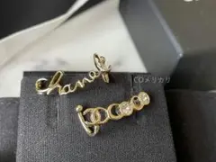 シャネル CC ロゴ メタル ゴールド ピアス