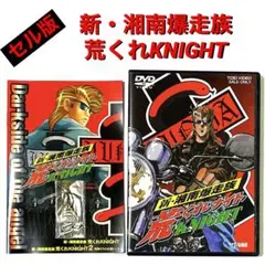 新品未開封湘南暴走族フィギュアストラップ5つまとめ売り 2025年最新】湘南爆走族 ストラップの人気アイテム - メルカリ