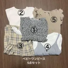 ãã㌠ã¯ã³ããŒã¹ã女ã®åæã5ç¹ã»ããããµã€ãº80 90 95