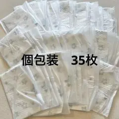 【個包装】35枚使い捨て子供用紙エプロン