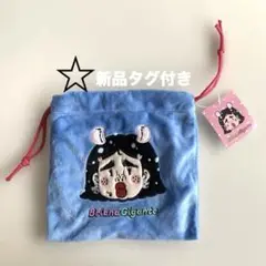 【新品タグ付き】ブリアナギガンテ　ぬいぐるみ　巾着