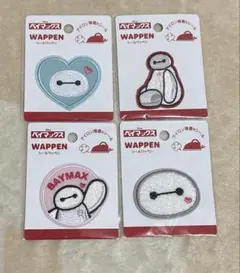 ベイマックス ワッペン 4種