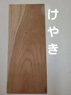 Item thumbnail for item 53820a7b-7baf-47b2-b599-852493d0a2c8