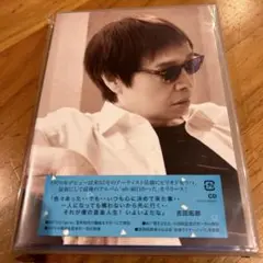 新品未開封　ah-面白かった