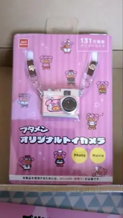 当選非売品ブタメンオリジナルトイカメラ　131万画素　レア保証書送付書類付き m65534166266_1.jpg?1747810429