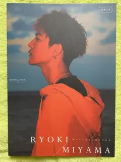 RYOKI MIYAMA メモリアルブック