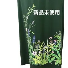 フェアリースタイル　新品未使用　ハーブプリントロングスカート後ろポケット付き