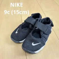 【NIKE15cm(9c)】リトルリフト　子ども用サンダル