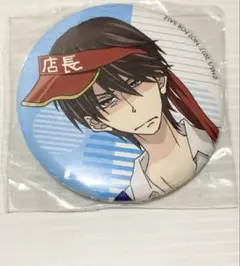 抱かれたい男1位に脅されています。アニメイト店長　西條高人　缶バッジ 　激レア品