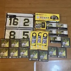 阪神タイガースくじ　セット