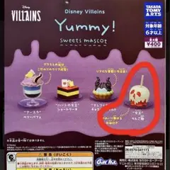 Villains Yummy！sweets mascot 女王りんご飴