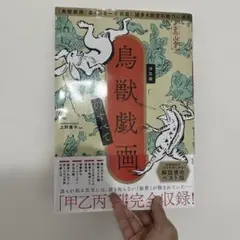 Item thumbnail for item 1a54705a-c2d4-4976-932c-bdcceeba3151