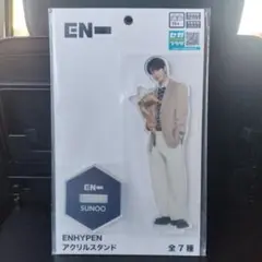 新品未開封 ENHYPEN SUNOO ソヌ アクリルスタンド