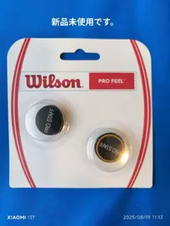 Wilson プロスタッフ 振動どめ 2個セット