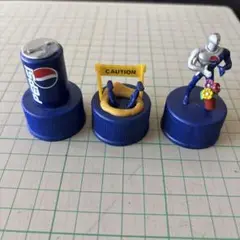 ペプシ ボトルキャップ　Pepsi 3個セット